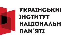 Властям Одессы рекомендуют убрать памятную доску расстрелянным коммунистам
