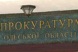 Прокуроры обвиняют одесского полицейского в избиении несовершеннолетнего