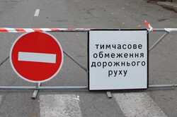 В Одессе проезд по одному переулку будет перекрыт: когда его откроют