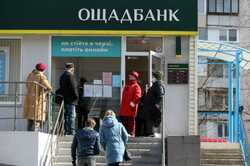 Ощадбанк обновил цены: сколько стоит валюта в банках Одессы