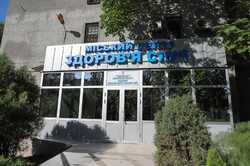 В Одесі відкрили унікальний Центр здоров'я сім'ї
