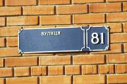 В Одесі планують перейменувати майже 50 вулиць: які саме