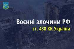 Порушення законів війни: прокуратура розслідує атаку по інфраструктурі Одещини