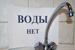 Жители двух районов Одессы остались без воды