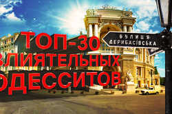 Перлини Південної Пальміри: читачі 