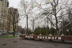 Тепер тільки “Перемоги”: в Одесі українізували назву парку 