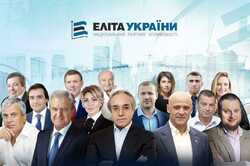 Самые влиятельные одесситы будут почетными гостями на Национальном форуме развития Украины 