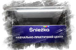 Сучасний науково-практичний центр «Śnieżka» з'явився в Одесі