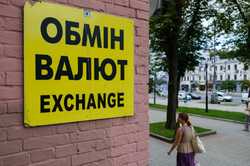 Курс растет: сколько стоит доллар и евро в Одессе