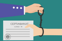 Вместо бесплатной прививки: в Одессе продают фейковые COVID-сертификаты за 2000 грн (ВИДЕО)