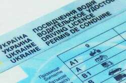На Одещині поліція виявила підроблене водійське посвідчення: подробиці