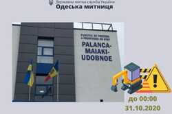 Молдова временно вводит ограничения на пропуск транспорта через границу из-за ремонта трассы Одесса - Кишинев