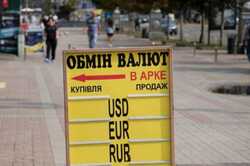 Курс валют в Одесі: чи вигидно сьогодні купувати долар та євро