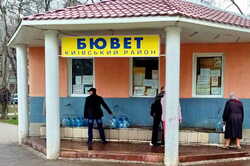 В Одессе не будет работать один из бюветных комплексов: в чем причина и где набрать воду