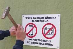 В Одесі встановили таблички, де заборонено фото та відео 