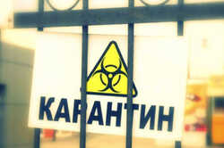 В одном из сел Одесской области установили карантин из-за коронавируса