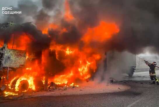 На трасі Одеса – Київ загорілась вантажівка (ФОТО)