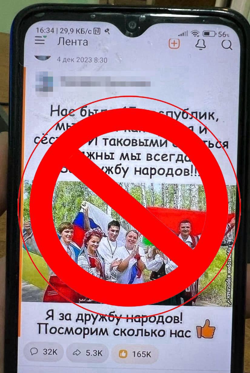 В Одесской области поклонник 